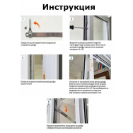Ограничитель створки скрытый фурнитурный, ножницы фрамужные Ограничитель створки скрытый фурнитурный, ножницы фрамужные