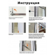 Ограничитель створки скрытый фурнитурный, ножницы фрамужные  купить