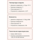 Термометр-гигрометр на ручку окна электронный, цвет коричневый ASANTE купить
