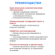 Клапан оконный с фильтром приточной вентиляции Бриз-Ф белый Бриз купить